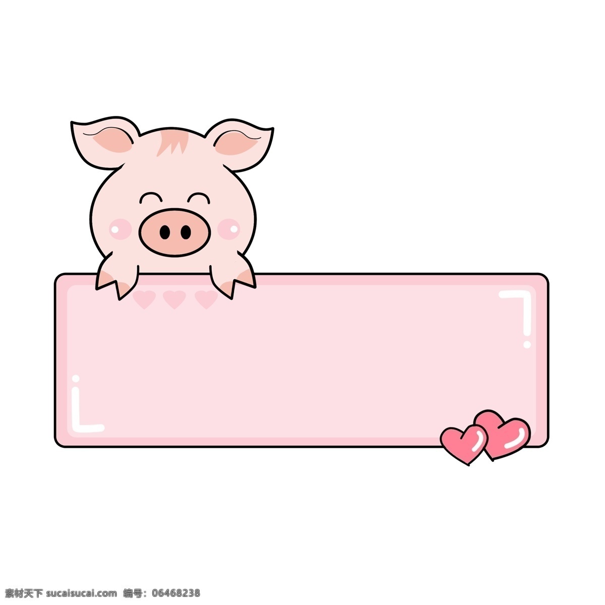 手绘 粉色 可爱 小 猪 边框 对话框 手绘边框 粉色边框 卡通可爱 爱心 小猪边框