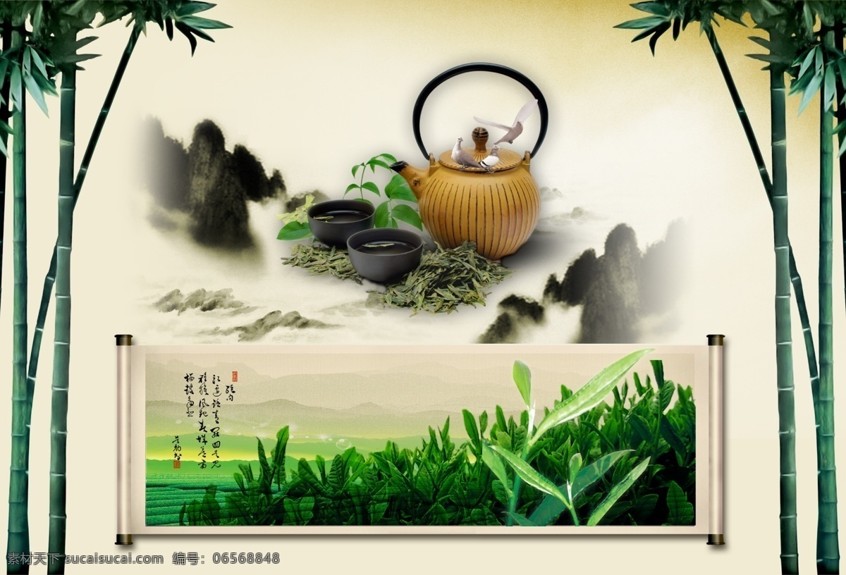 分层 茶 茶壶 茶文化 茶叶 山水 书画 书卷 茶素 材 模板下载 山水茶 竹子 源文件 psd源文件 餐饮素材