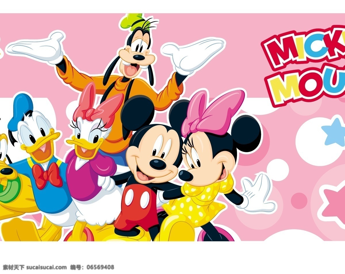 迪士尼 米奇 米妮 迪斯尼 唐老鸭 高飞 米老鼠 米奇组合 卡通 可爱 mickey mouse disney ninnie 迪士尼设计 其他人物 矢量人物 矢量