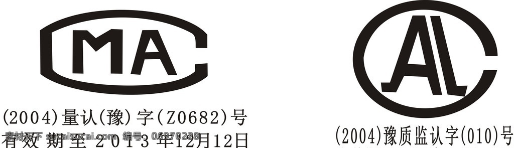 ma计量认证 ma al标志 公共标识标志 标识标志图标 矢量 公共标志 标志图标
