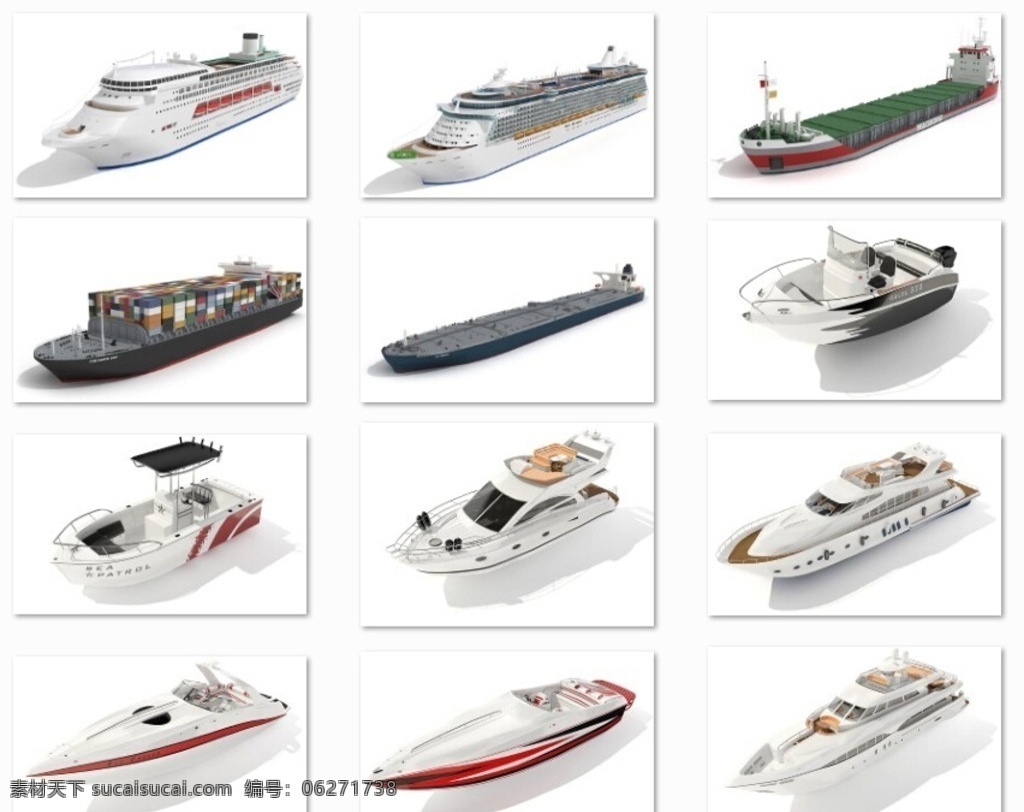 各种轮船 轮船 游艇 船 船模型 模型 货轮 客轮 3d设计 室外模型 max