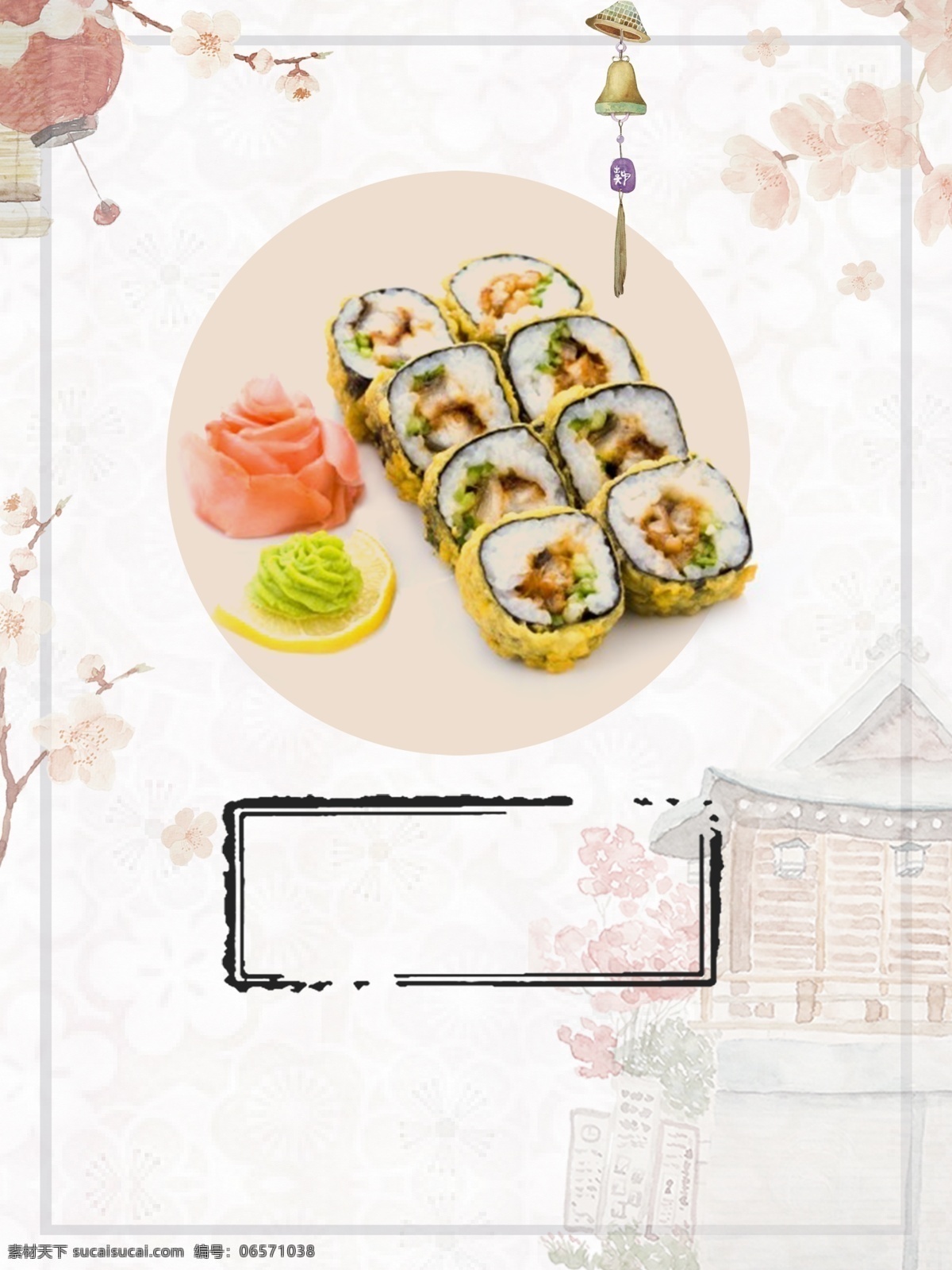 美味寿司海报 餐厅海报宣传 餐饮文化 美食x展架 美食背景 美食海报 美食展架 日本料理 日本料理寿司 日本料理文化 日本美食 日本寿司 日料美食