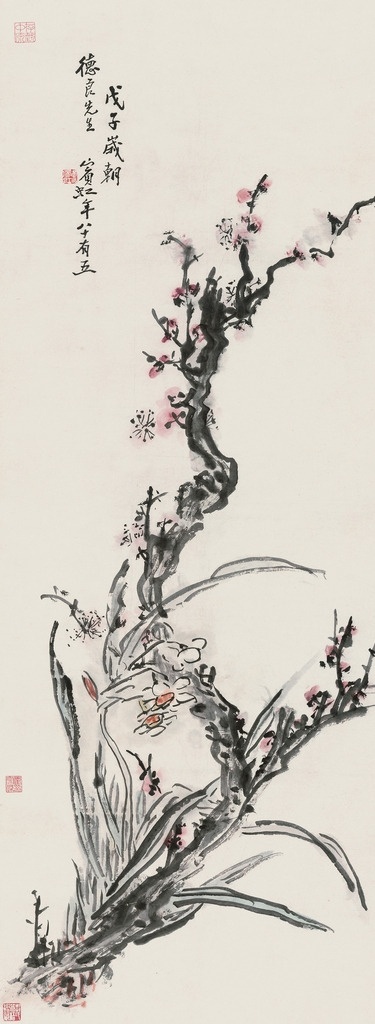 黄宾虹 花鸟画 梅花 写意 近现代绘画 国画 书画 文化艺术 绘画书法