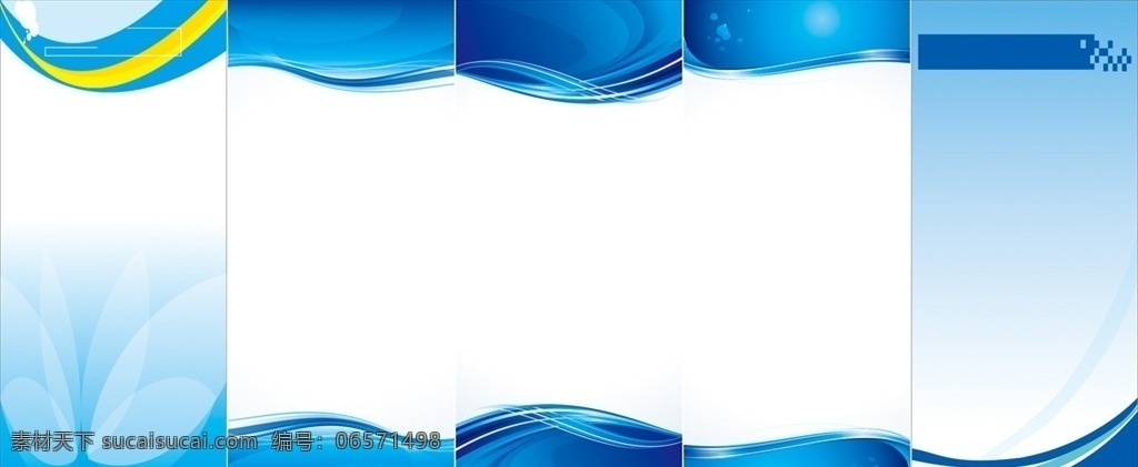 蓝色海报 蓝色背景 蓝色展板图片 蓝色展板 制度背景 科技海报 蓝色科技 展板背景