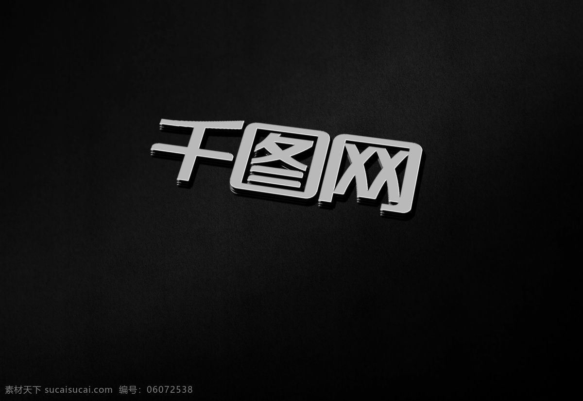 白色 金属 logo 样机 展示