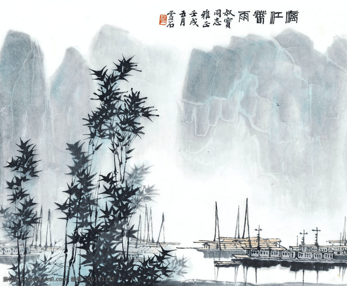 漓江春雨 绘画 写意 国画 工笔 山水 植物 树木 水墨 桂林 国画艺术 绘画书法 文化艺术