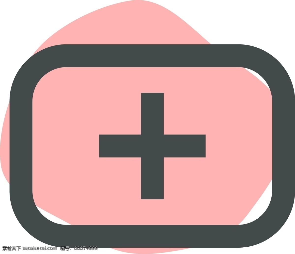 粉色 医疗箱 图标 粉色医疗箱 医疗 救治