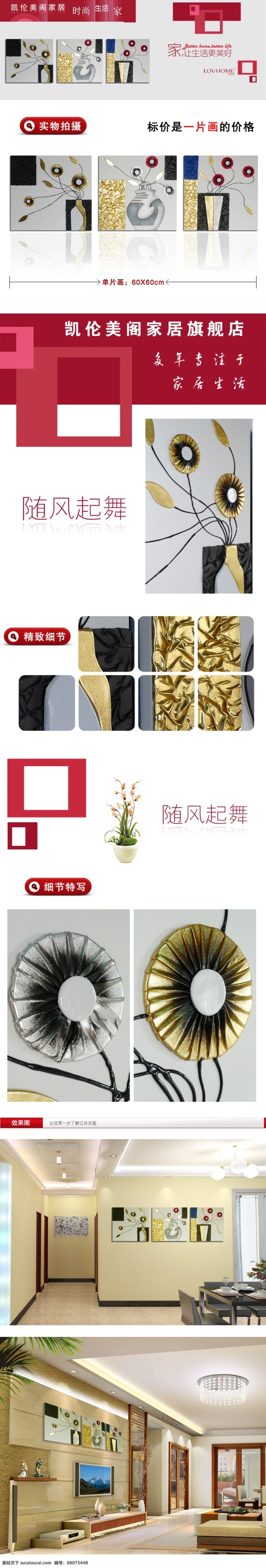 淘宝 家居 摆件 详情 页 花瓶 瓶子 杯子 青花瓷 瓷器 茶具 茶杯 可爱 时尚 手工艺杯子 书房摆件 艺术品