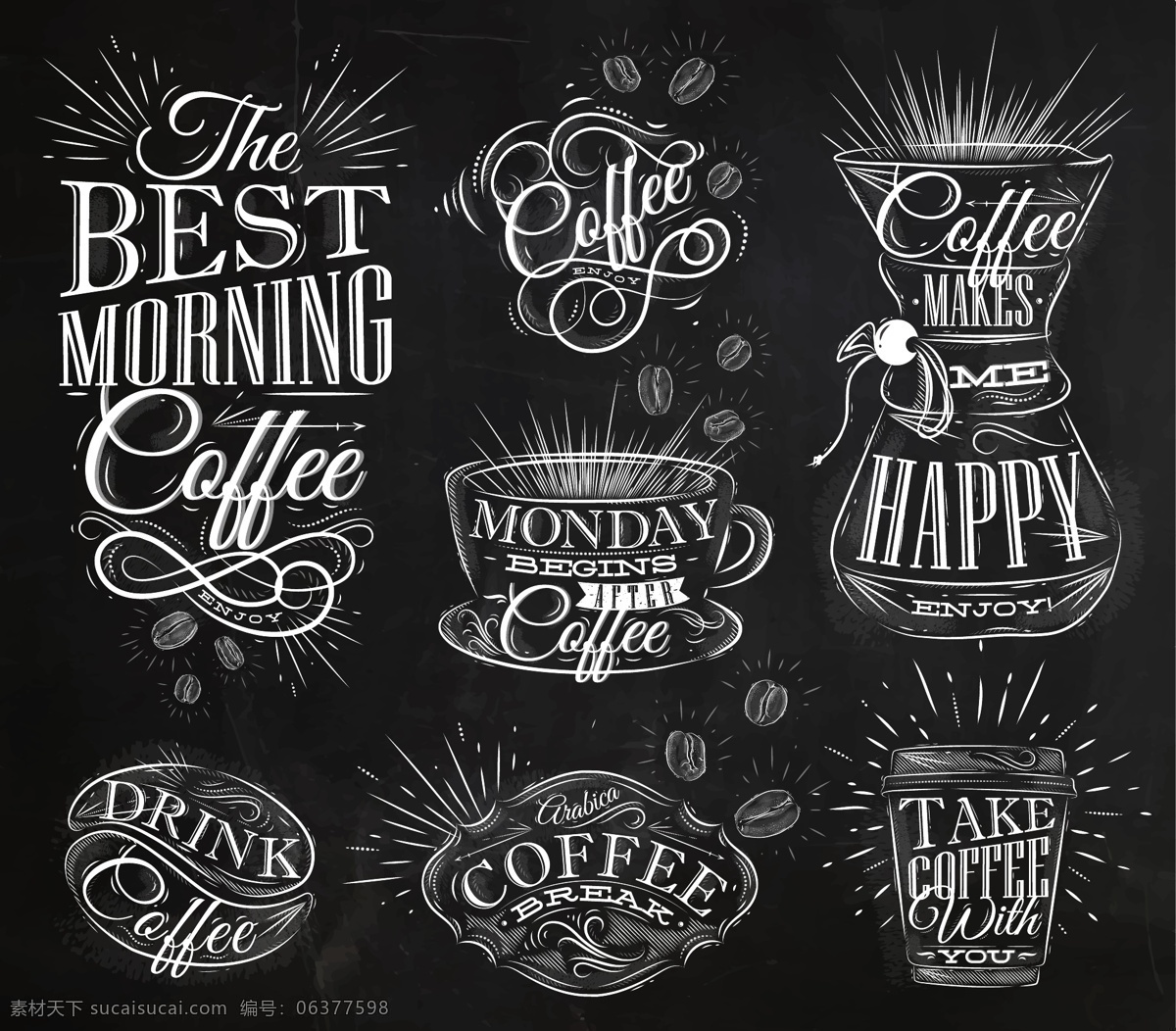 咖啡粉笔矢量 咖啡标志 粉笔矢量 粉笔咖啡 手绘粉笔画 欧式咖啡 黑板画 白色咖啡 手绘咖啡 咖啡矢量标志 咖啡logo 食物 标志图标 其他图标