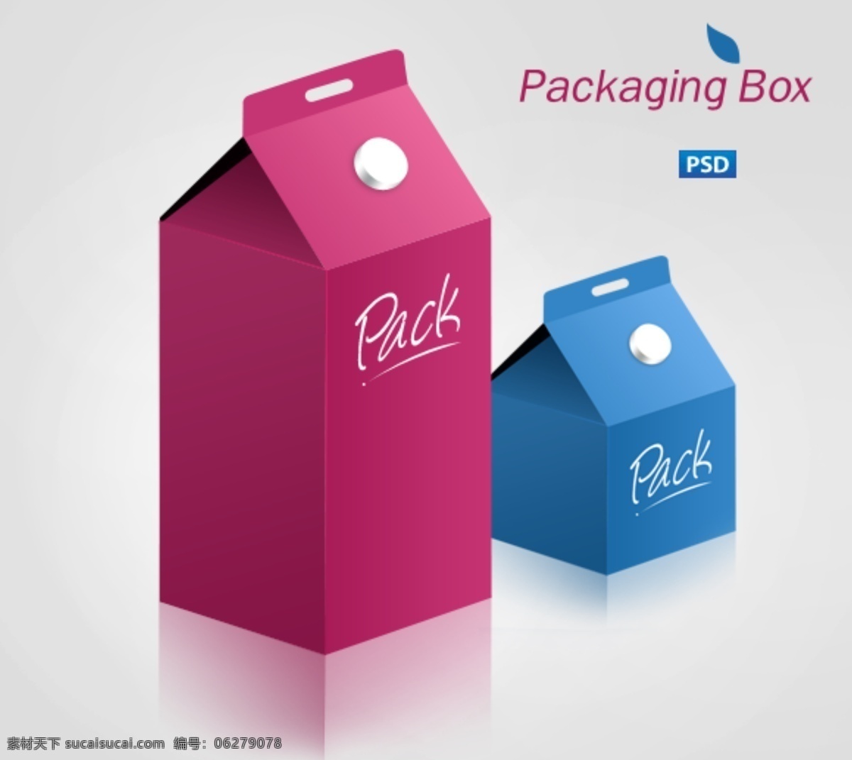 彩色 包装 盒子 包装盒 包装设计 牛奶包装 psd源文件