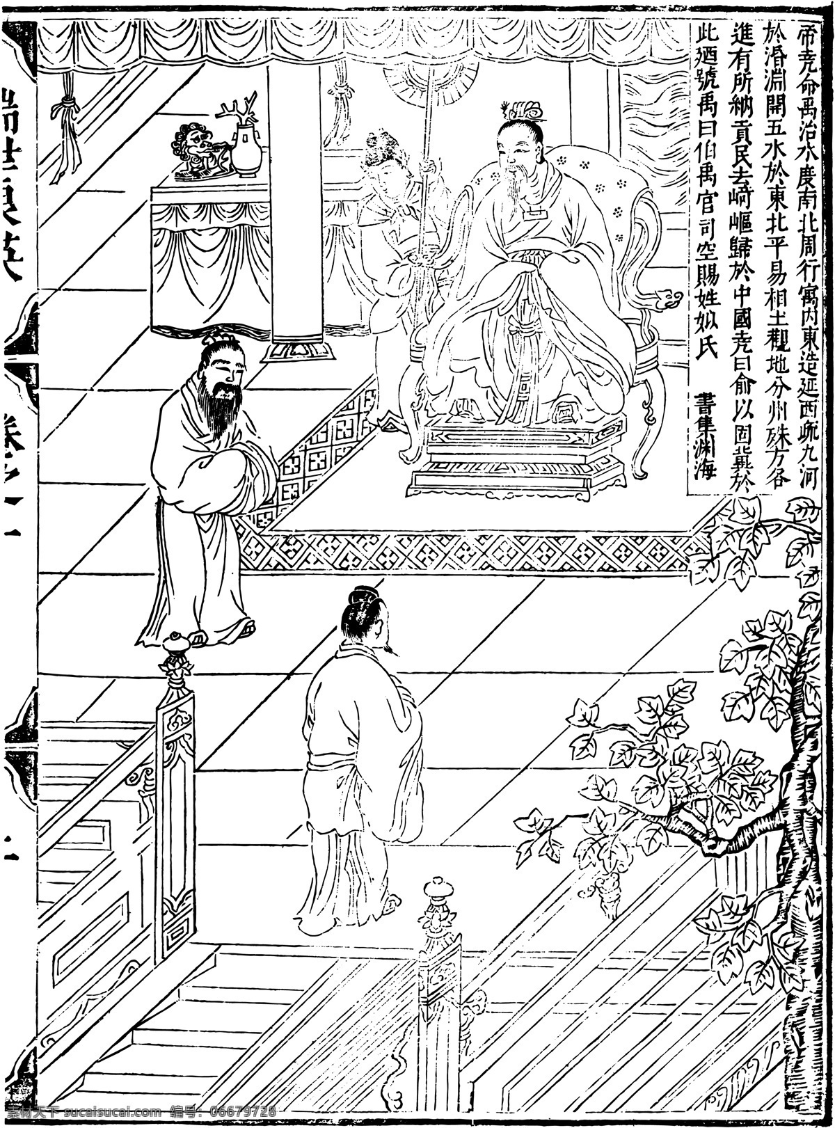 瑞世良英 木刻版画 中国 传统文化 中国传统文化 设计素材 版画世界 书画美术 白色