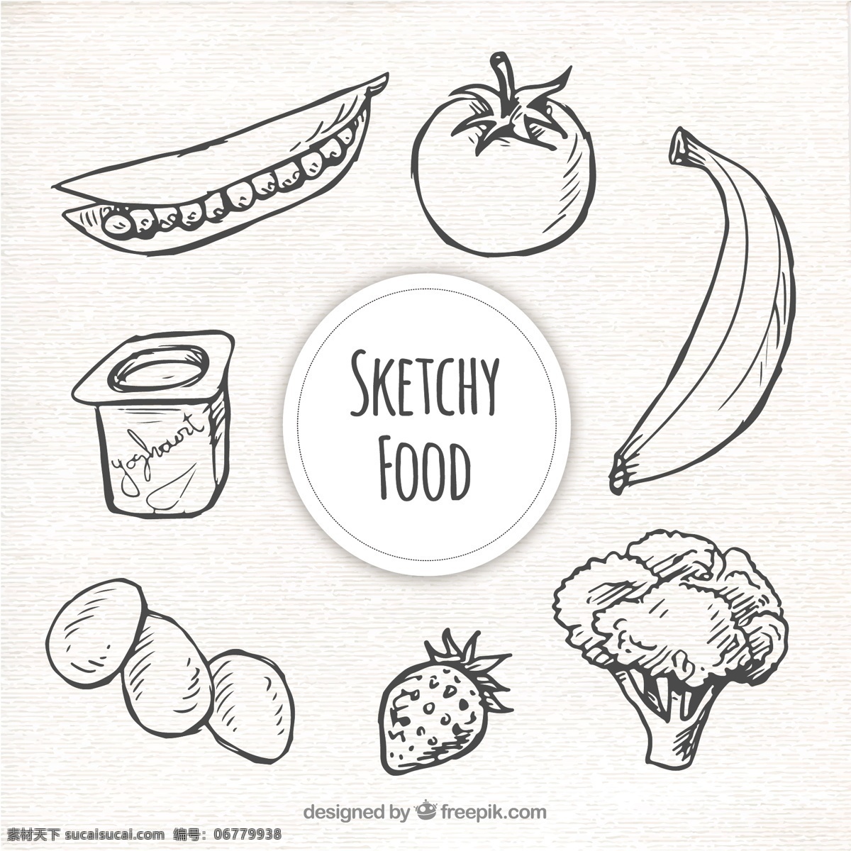手绘食物 食品 造纸 纹理 水果 手 画 黑 素描 绘画 草莓 纸 香蕉 健康 鸡蛋 蔬菜 番茄 白 酸奶 手绘 收藏 白色