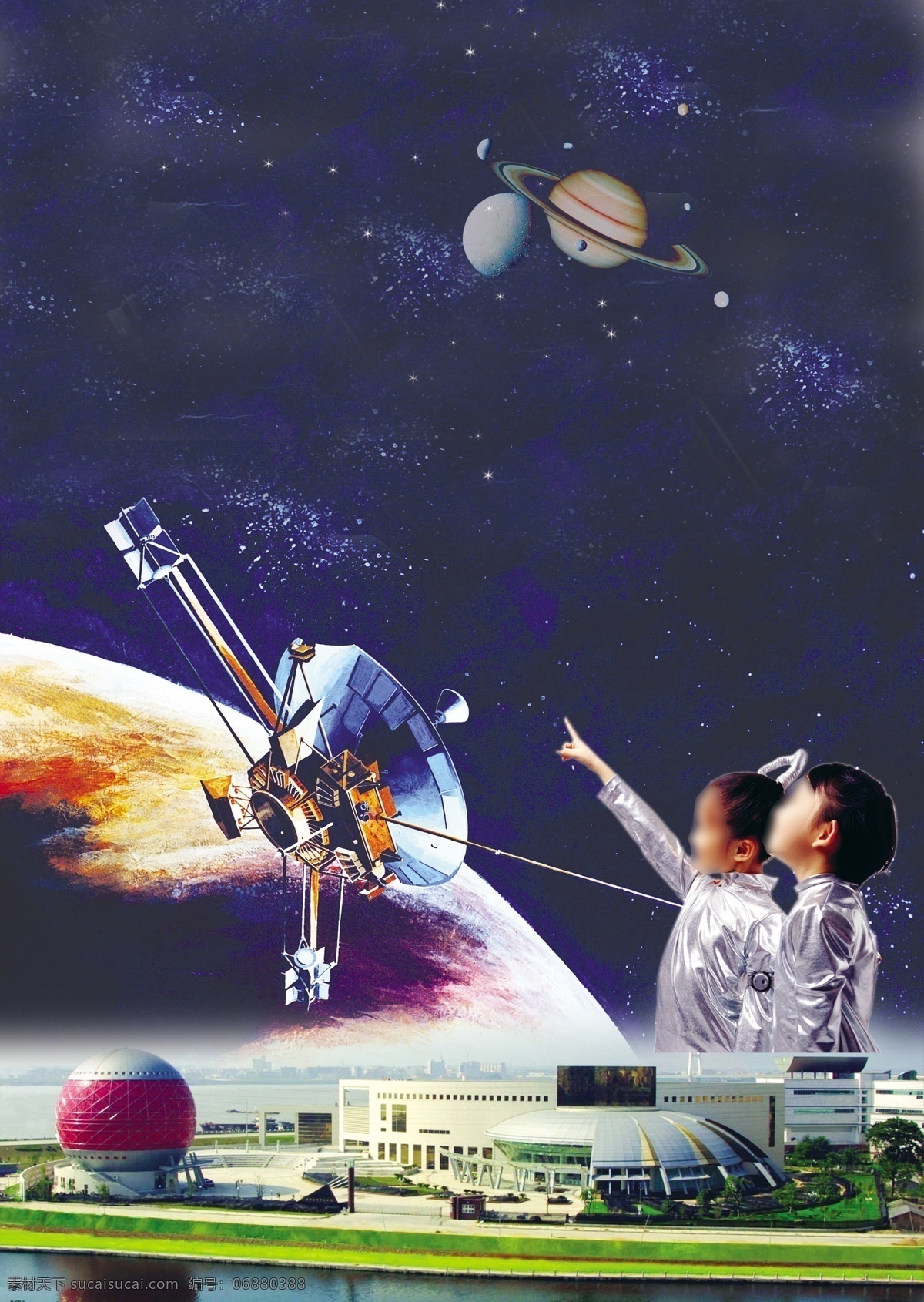 广告设计模板 梦想 太空 卫星 宇宙 源文件 江西科技馆 模板下载 其他海报设计