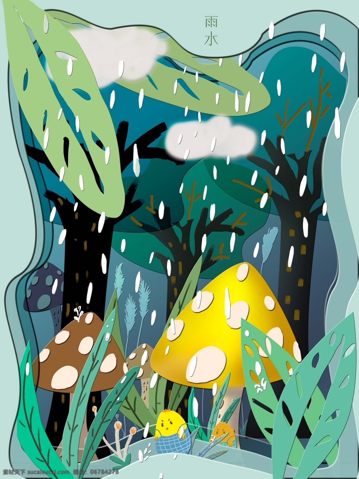 原创 剪纸 风格 雨水 节 森林 蘑菇 树木 绿色 黄色 雨水节 剪纸风 小鸡