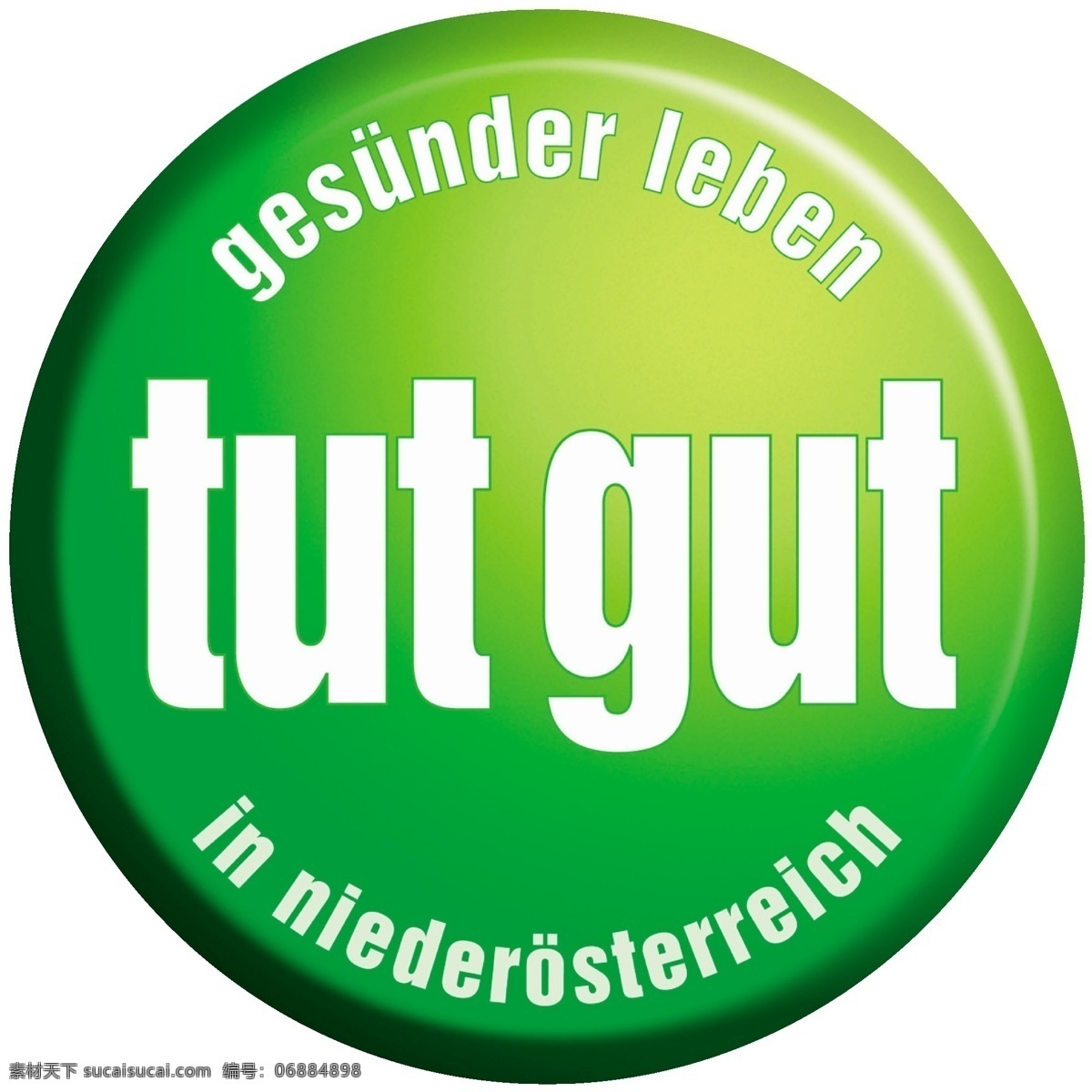 gesuender 生活 肠道 niederoesterreich 啧啧 图坦 卡蒙 标志 酸奶 中 自由 psd源文件 logo设计