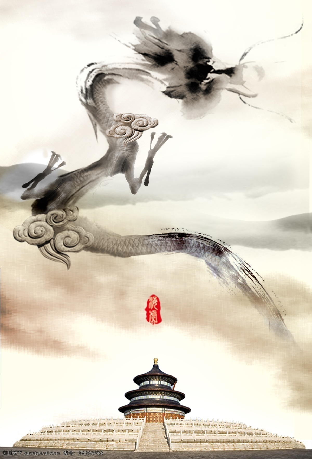 中国龙 水墨 中国龙水墨 水墨江南 国画 分层