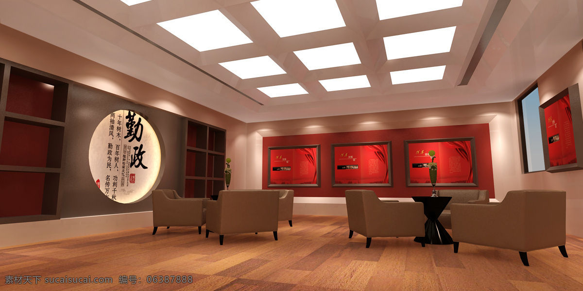 政工之家 室内 效果图 廉政文化 消防 3d设计
