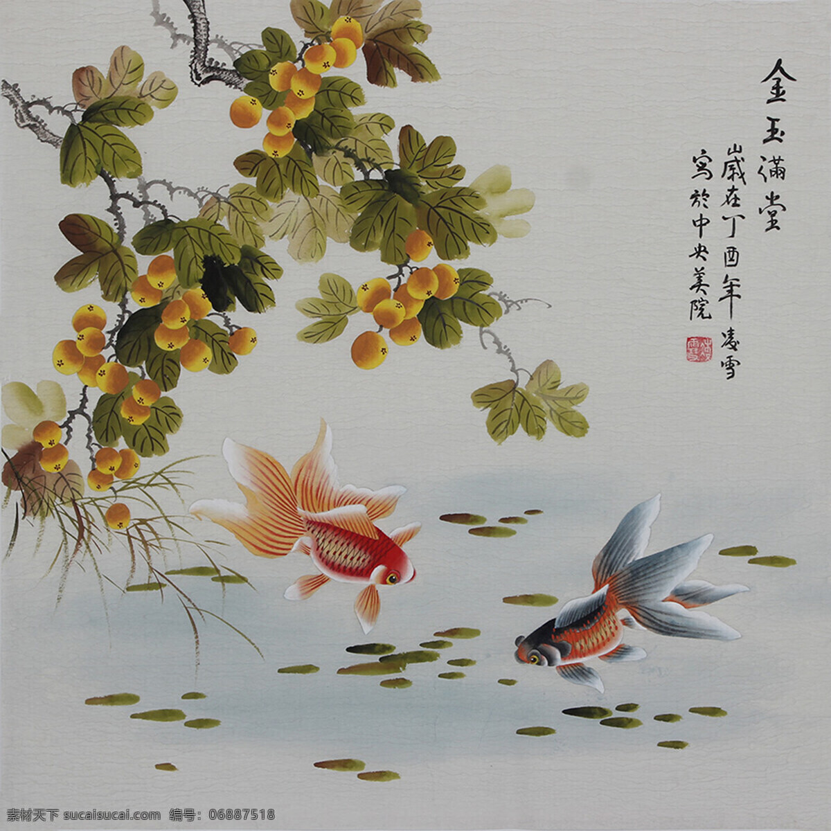 水墨鱼 工笔 国画 花卉 水彩 鱼 文化艺术 绘画书法