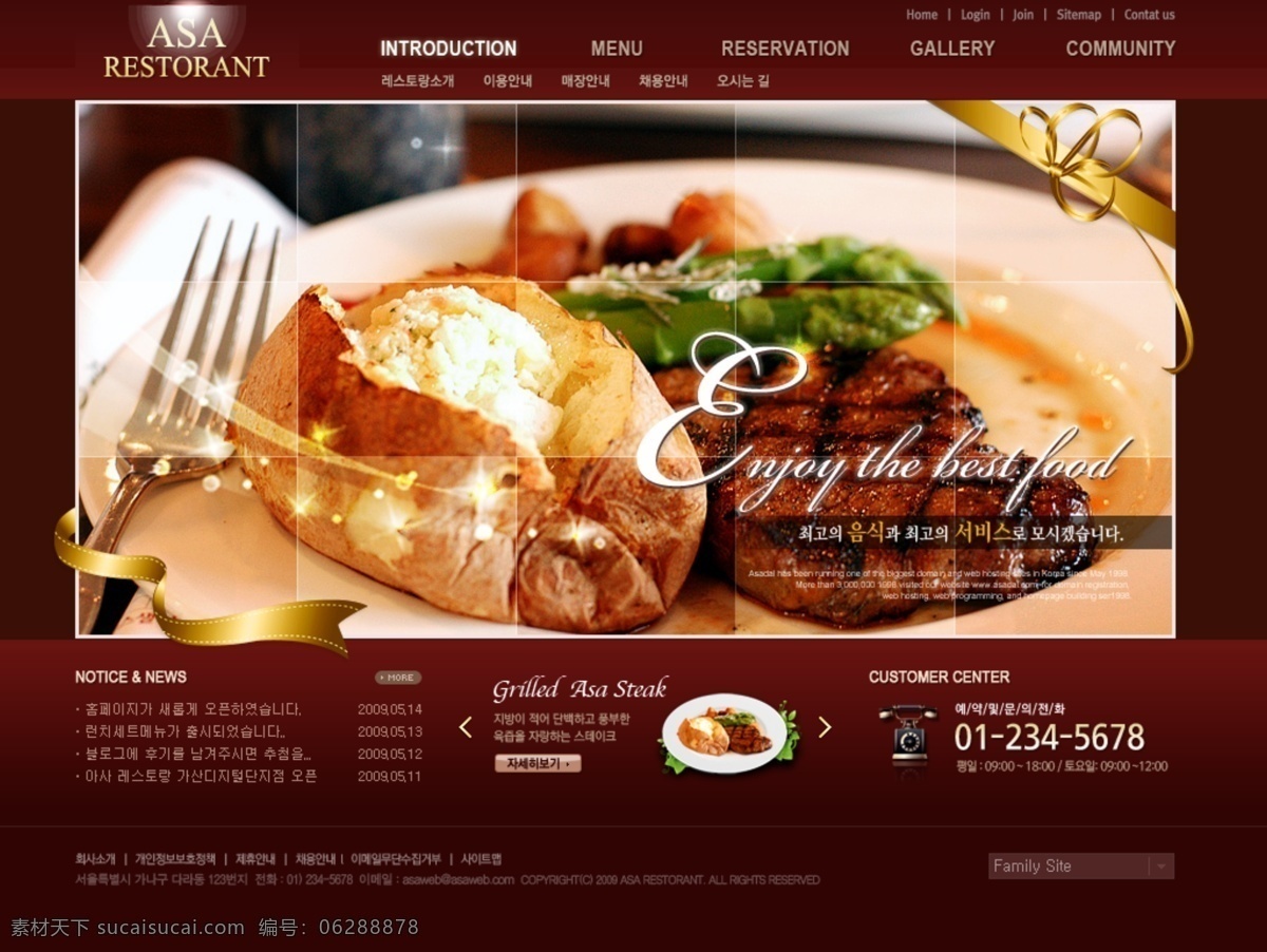 奢华 酒店宾馆 餐厅 网站 模板 宾馆 酒店 网页素材 网页模板