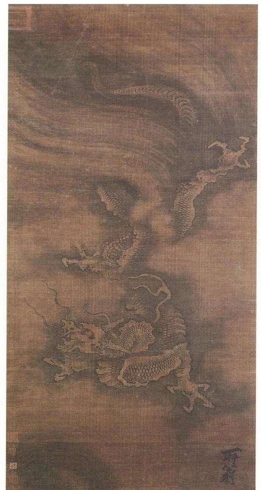 九龙图 丽翁作 宋代花鸟 绘画书法 文化艺术