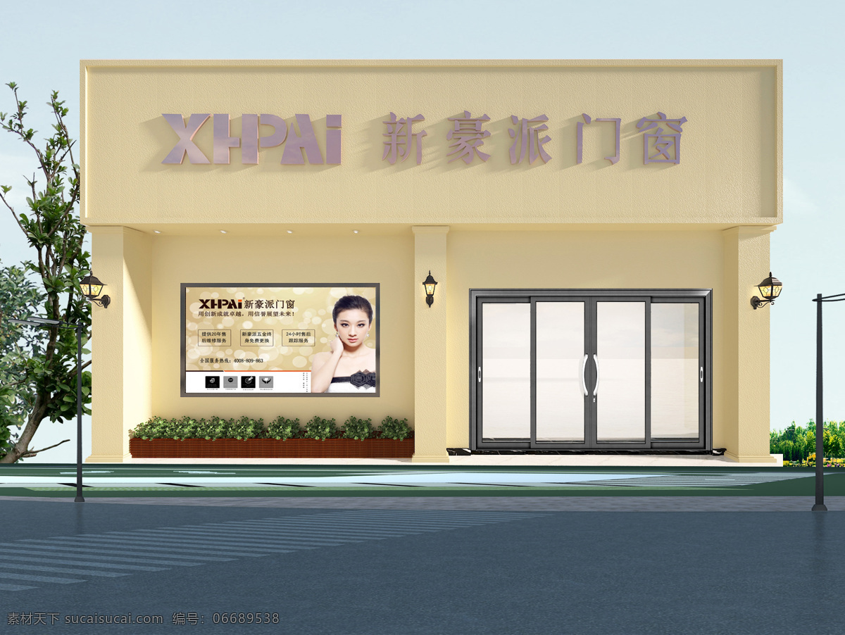 门店设计素材图片下载-素材编号06689538-素材天下图库