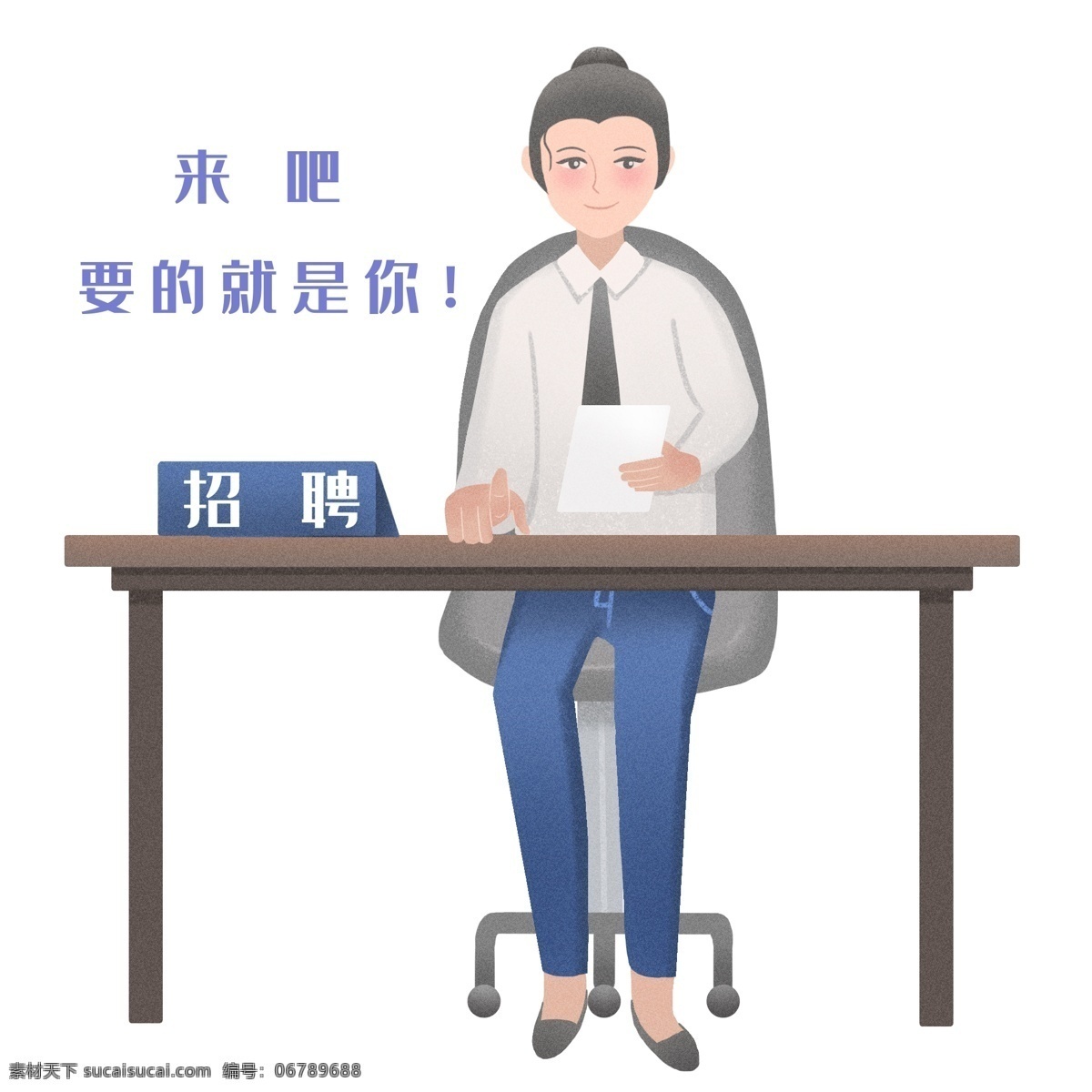 招聘 精英 小女孩 招聘人物插画 招聘的小女孩 招聘人才 招聘精英 咖色的桌子 灰色的凳子 卡通人物
