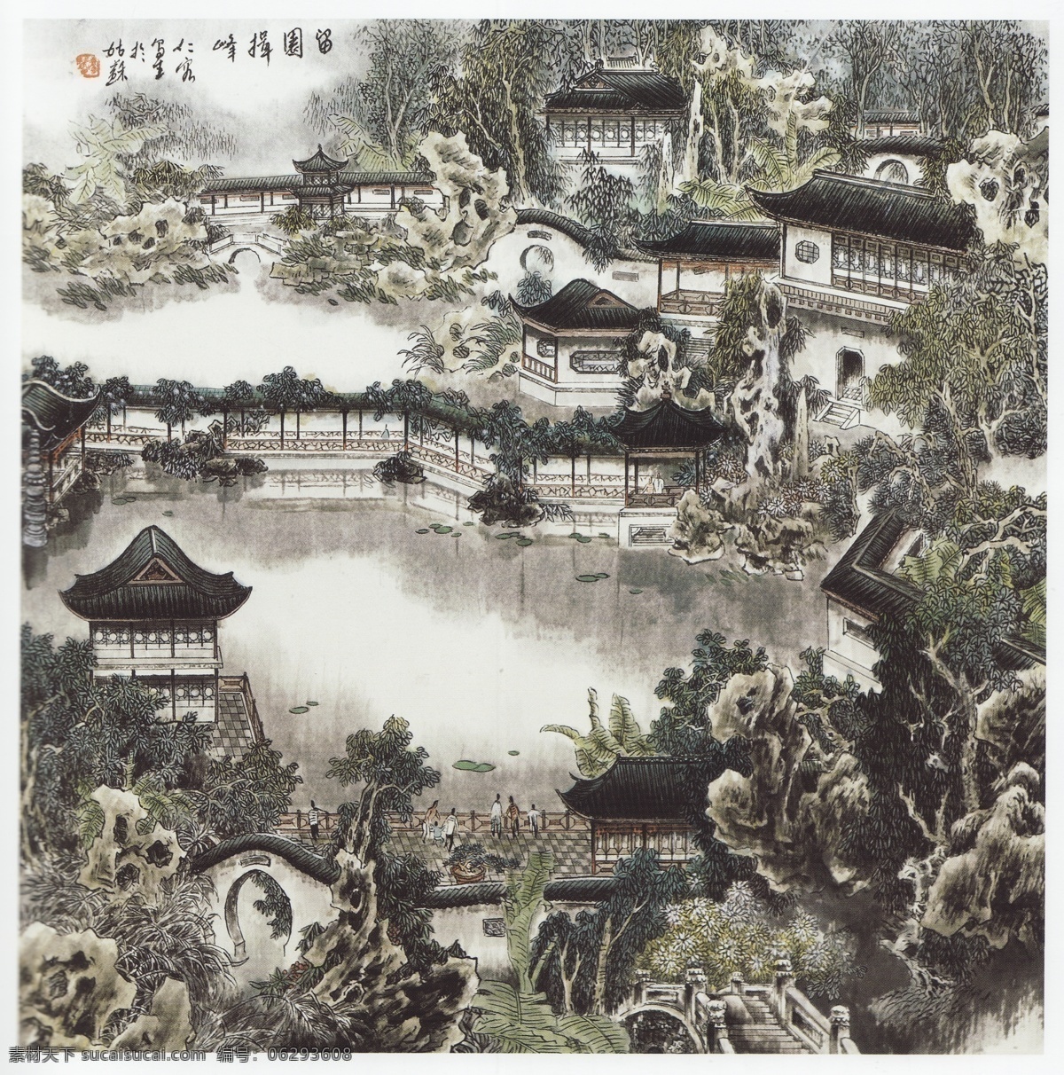 彩墨山水画 池塘 房子 风景画 国画 国画山水 荷塘 荷叶 绘画 留园设计素材 留园模板下载 留园 中国画 山水画 山水国画 写意画 书法 大师作品 写意 写意国画 国画写意 园林 苏州园林 苏州 建筑 名胜古迹 墨迹 水墨画 树木 植物 亭子 寺庙 假山 石头 桥梁 苏州园林国画 绘画书法 文化艺术 装饰素材 山水风景画