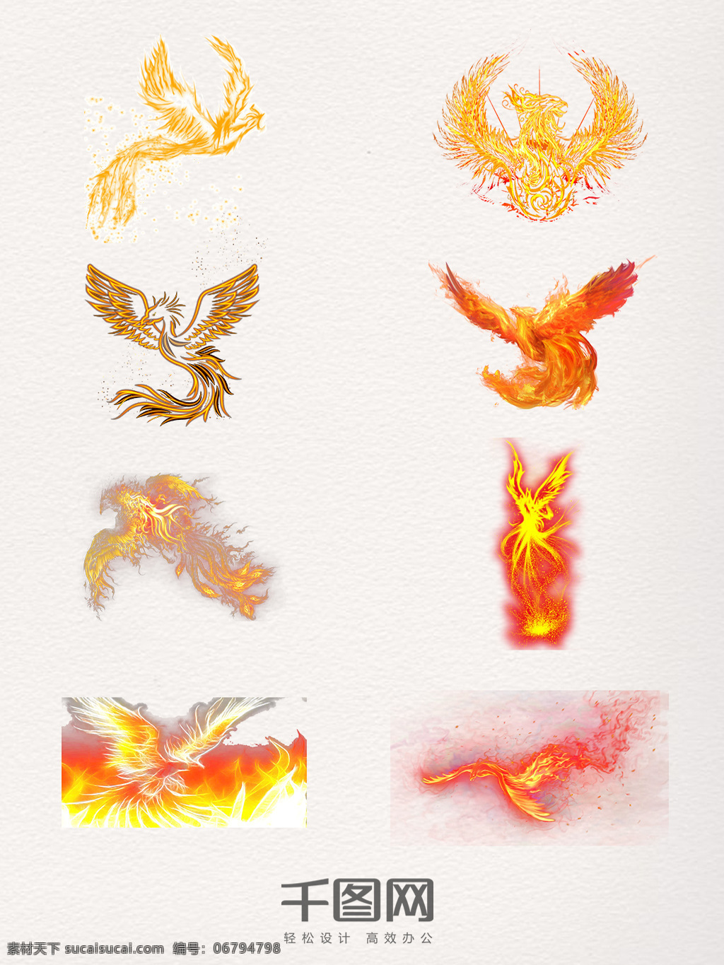 金色 烈焰 朱雀 装饰 元素 火焰 中国 古代 四大 神 兽 创意 神兽 吉祥 彩色