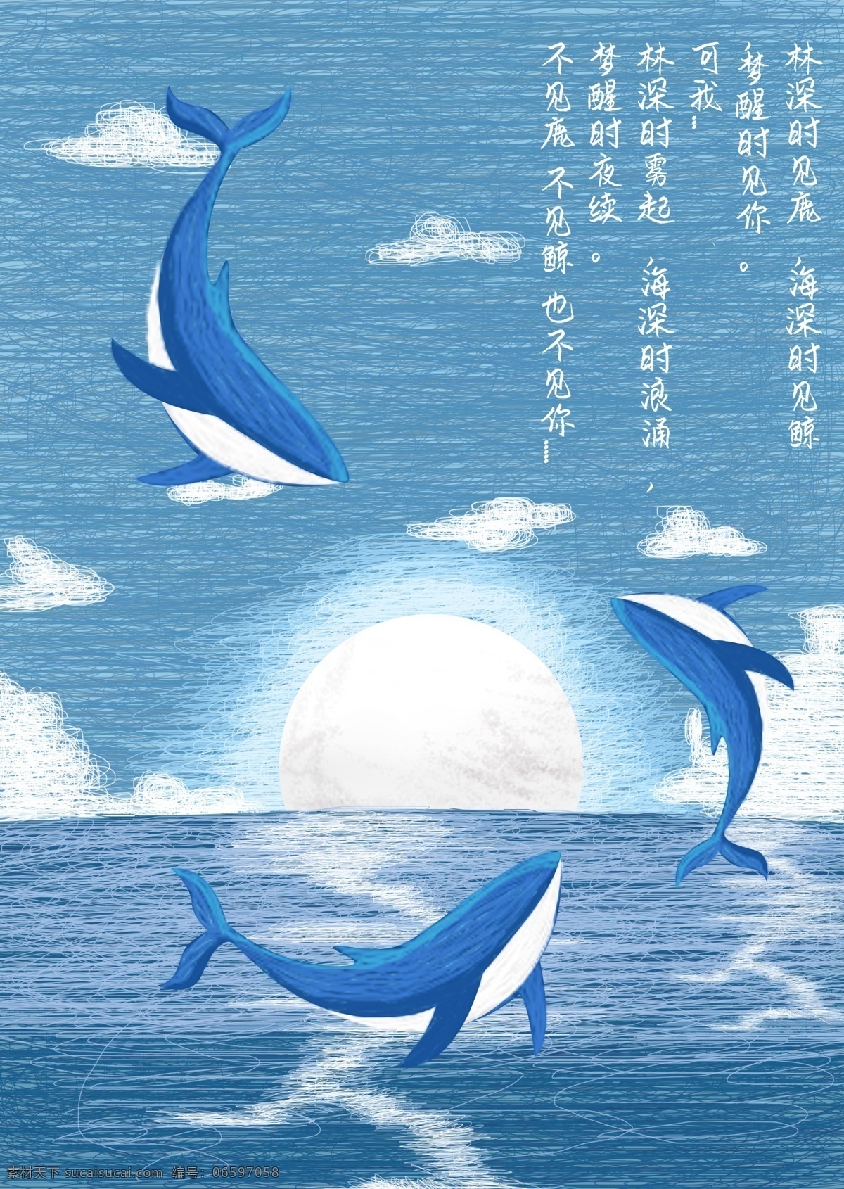 原创 线圈 插画 海豚 线圈插画 月亮 海面 大海