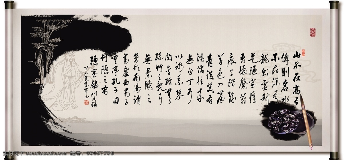 中国 风 展板 底 图 合 层 中国风展板 横幅 书法 传统文化 陋室铭 古典 笔墨 分层 源文件