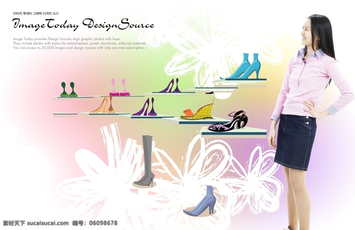 韩国 时尚 女鞋 广告 美女 凉鞋 宣传页 广告设计素材 分层 源文件