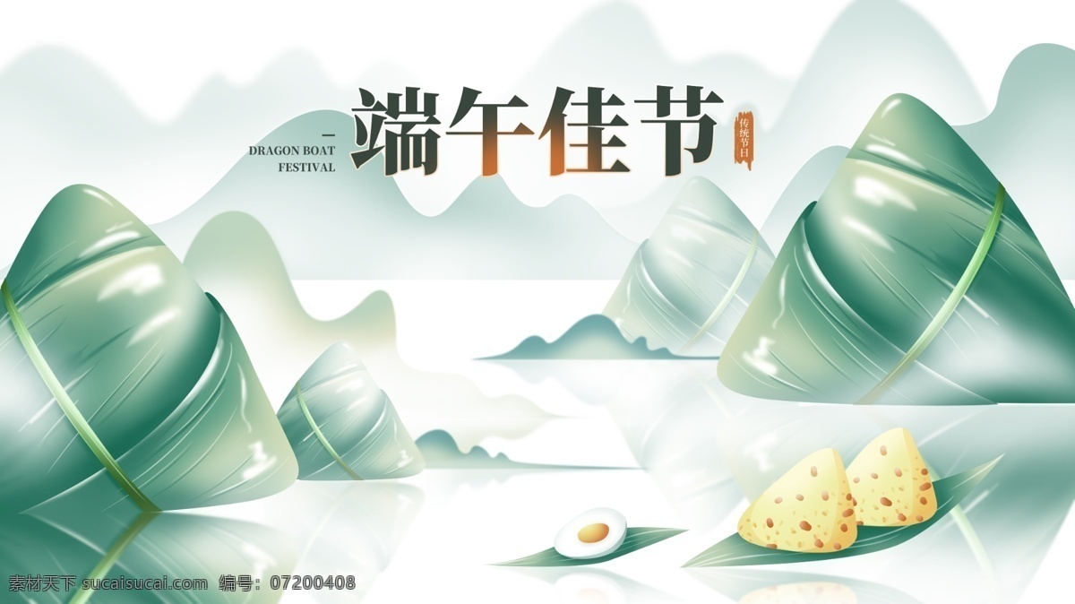 端午佳节素材图片下载-素材编号07200408-素材天下图库