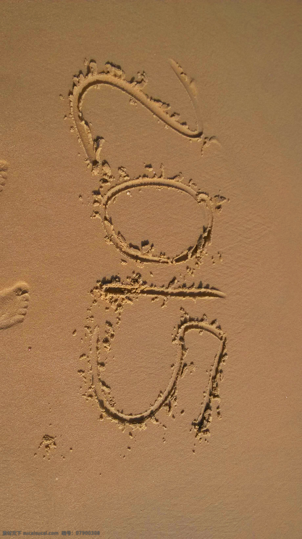 大海 海浪 海边 沙滩 海风 浪花 大梅沙 海燕 海景 阳光 海滩 海岸线 2015 书法 字体 创意 自然景观 山水风景 棕色