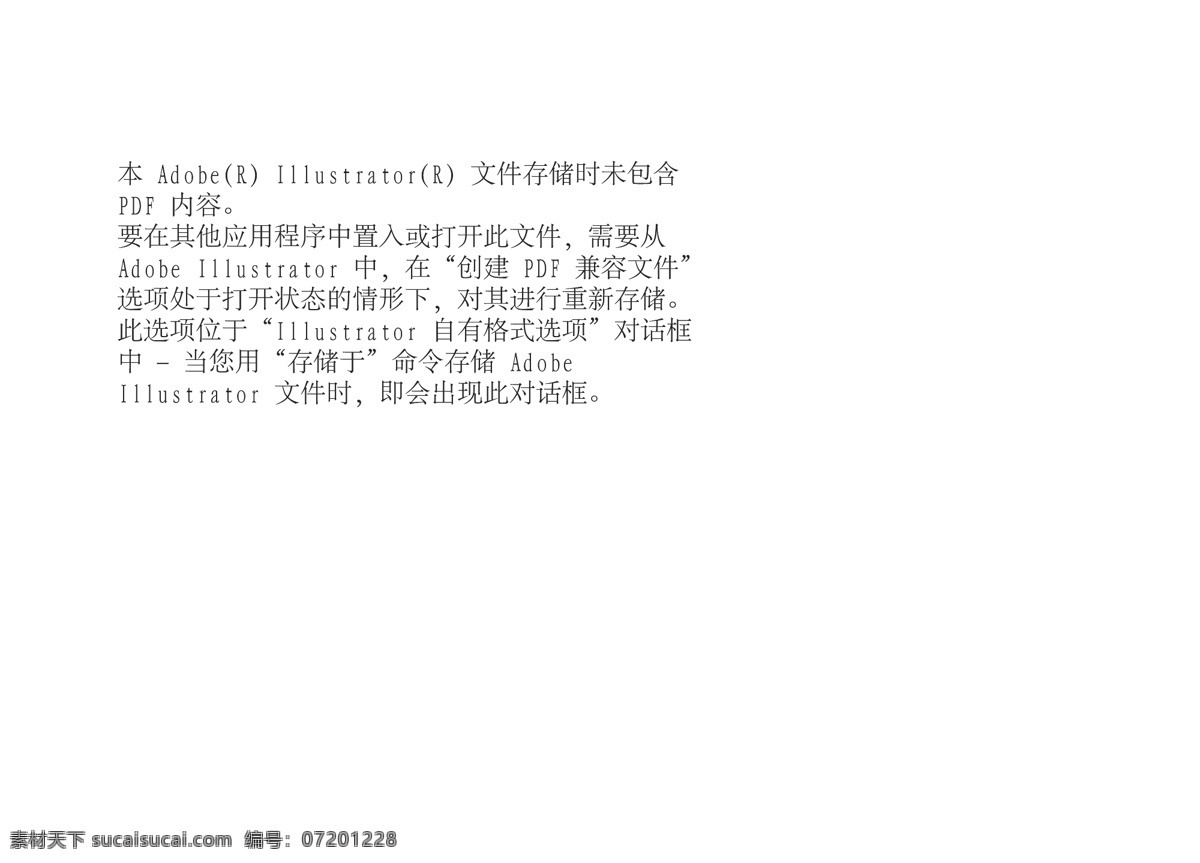 高档 画册 素材图片 高档画册素材 未栅格 矢量 其他画册封面