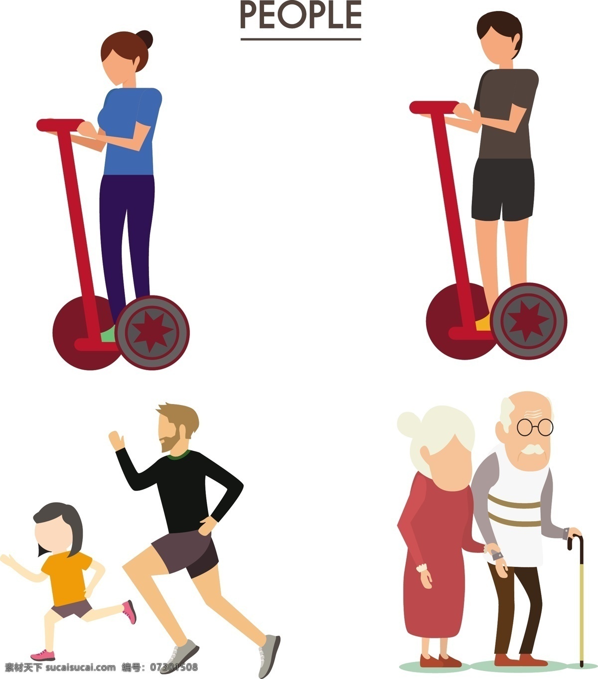 运动扁平人物 人物素材 扁平人物 人物 人物设计 扁平化 插画 运动 跑步 老人 散步