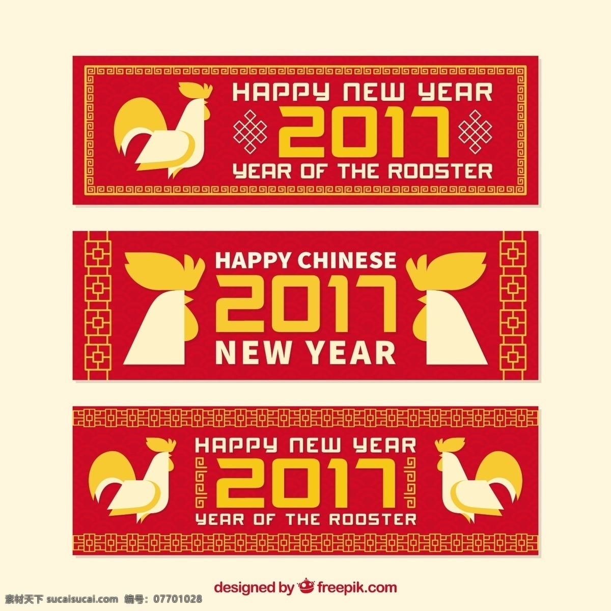 中国 新年 公鸡 三 旗 旗帜 新的一年 新年快乐 2017方 几何 动物 中国新年 横幅 庆祝 快乐 节日 活动 节日快乐 平 新的公鸡