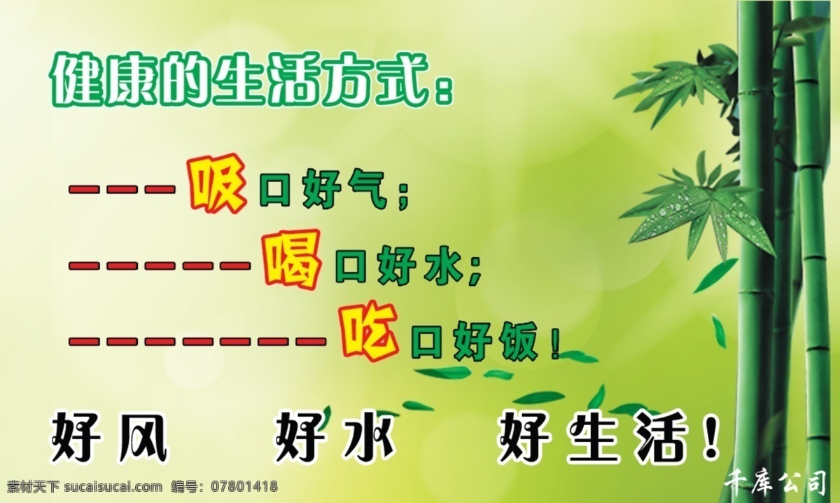 绿色 商务 名片 高档 办公 个性 创意 简约 名片下载 名片模板