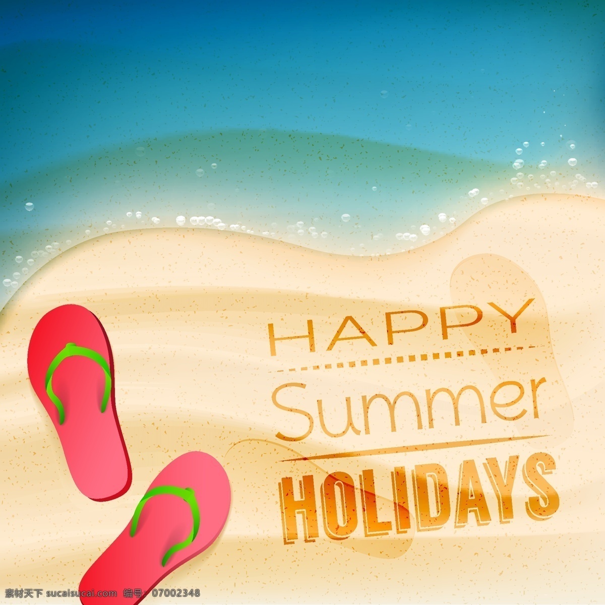 海边 背景 夏日 度假 沙滩 椰树 矢量 拖鞋 海水 金黄色 沙子 字 小清新 卡通 填充 插画 海报 广告 包装 印刷 夏天