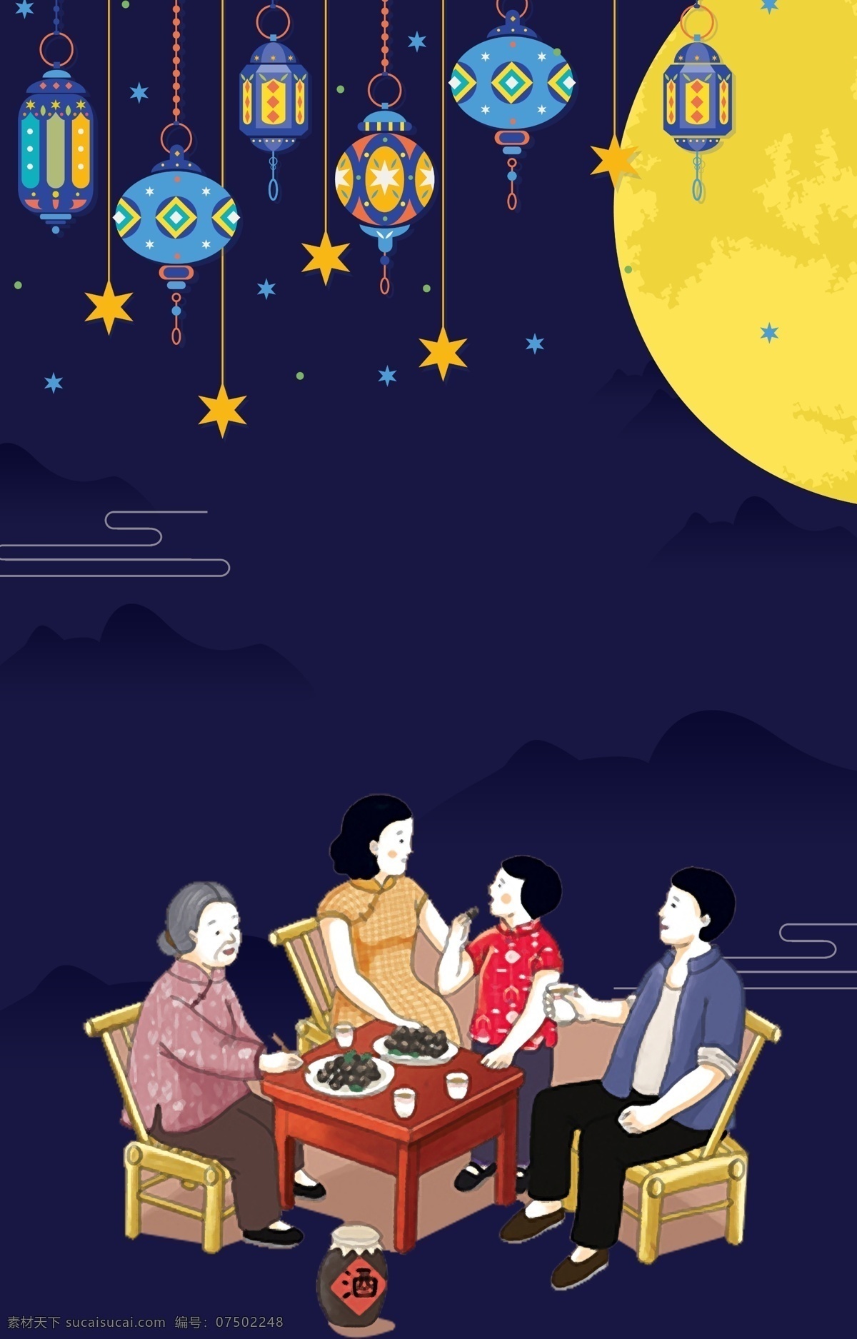 创意 中秋节 赏月 海报 背景 中秋节海报 卡通 中华味道 中秋 中秋团圆 花好月圆 全家团圆