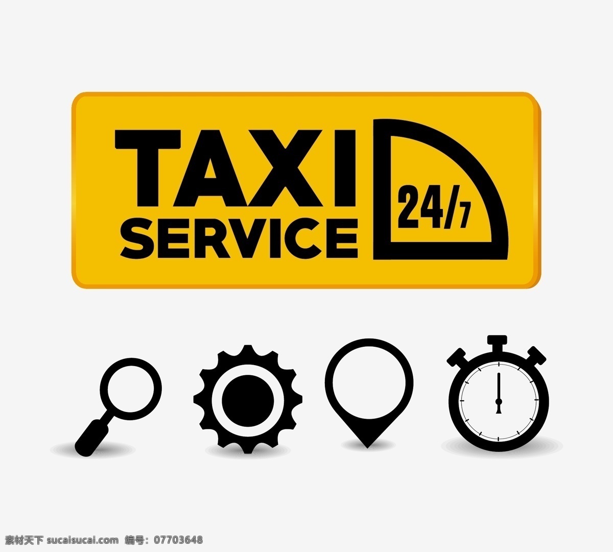 出租车 标签 标识设计 矢量 租车标志 出租车顶灯 的士 taxi 交通工具 现代科技 矢量素材 白色