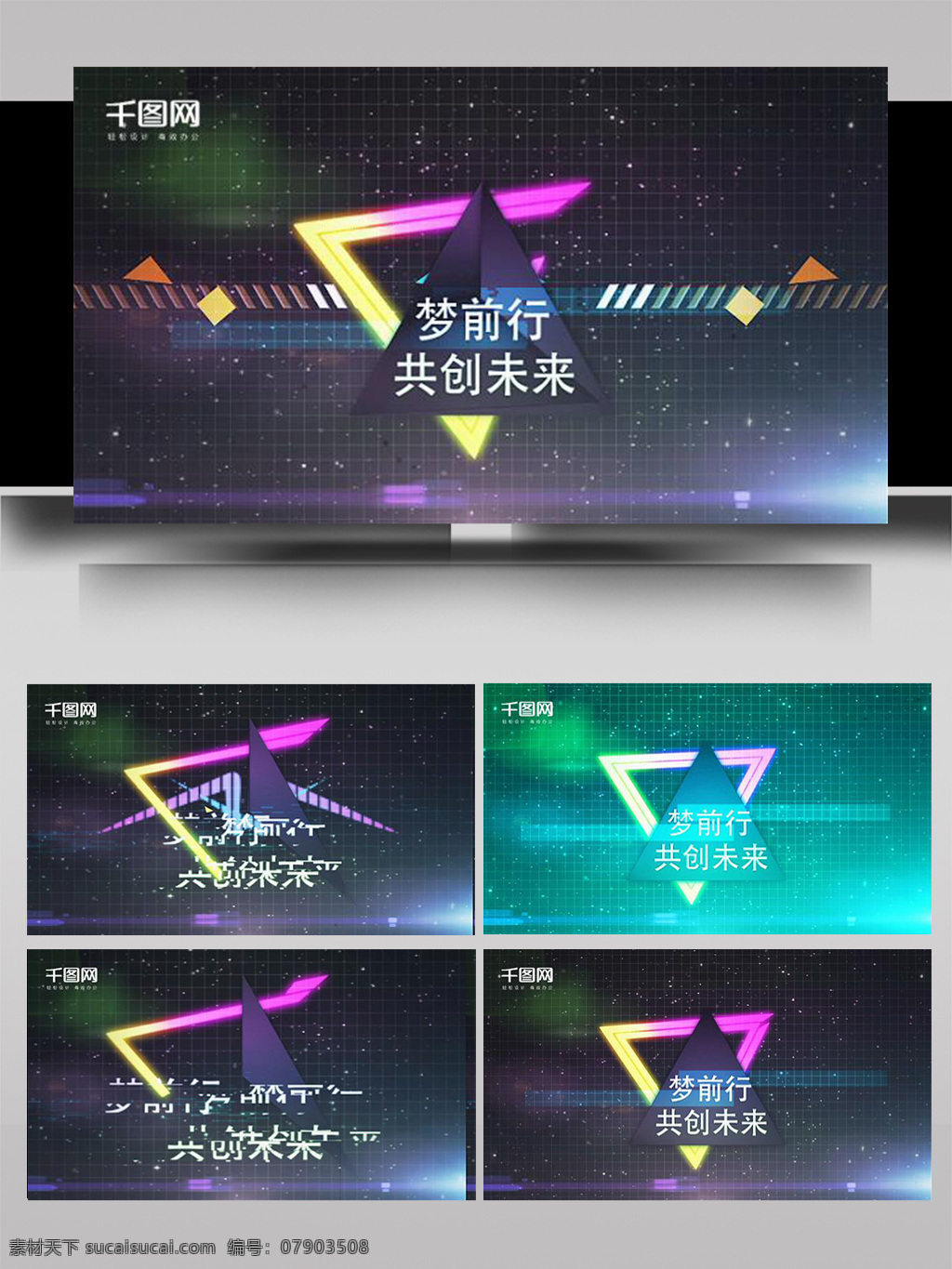 霓虹 灯光 文字 斑驳 闪现 过渡 ae 模板 清新 小清新 爱情 青春 酒吧 干净 奋斗 明亮 开场 有趣 快乐 幸福 淡雅 转场 图形 简约 节日 恋爱 片头 影视 汇演 舞厅