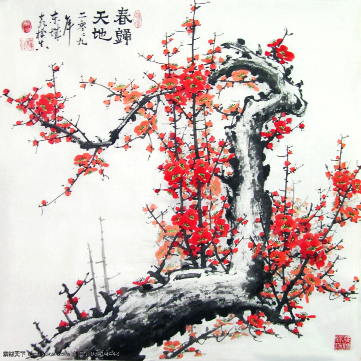 彩墨画 春光 国画艺术 红梅 绘画 绘画书法 梅花 梅花画 春 归天 设计素材 模板下载 春归天地 美术 中国画 水墨画 芳菲 盛开 书法 印章 梅花国画专辑 文化艺术 装饰素材 雕刻 图案