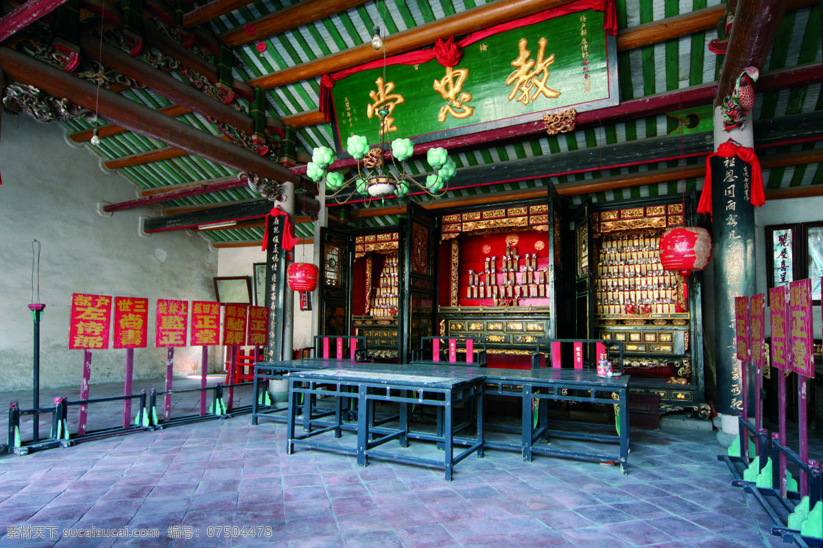 中国南方祠堂 古建筑 教忠堂 建筑摄影 建筑园林