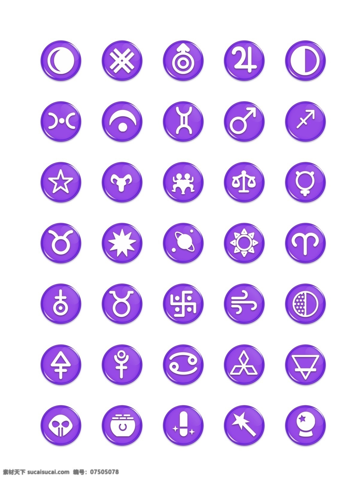 占星 占卜 icon 占星占卜 紫色魔幻 水晶
