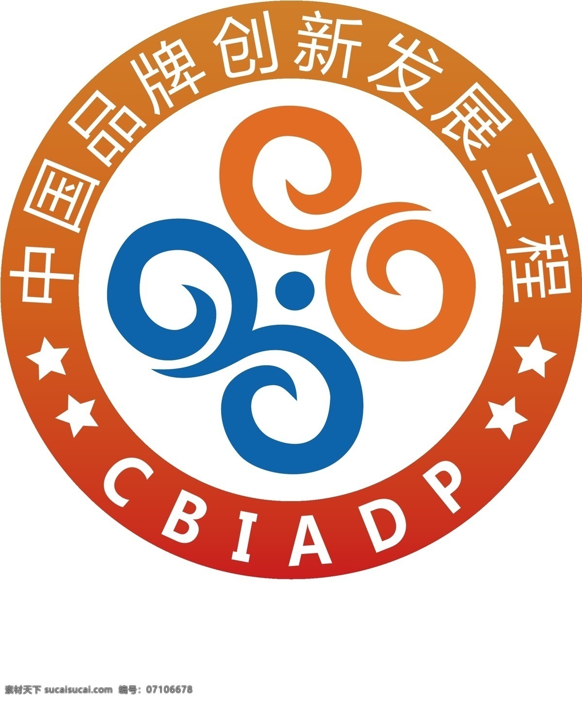 中国 品牌 创新 发展 工程 logo