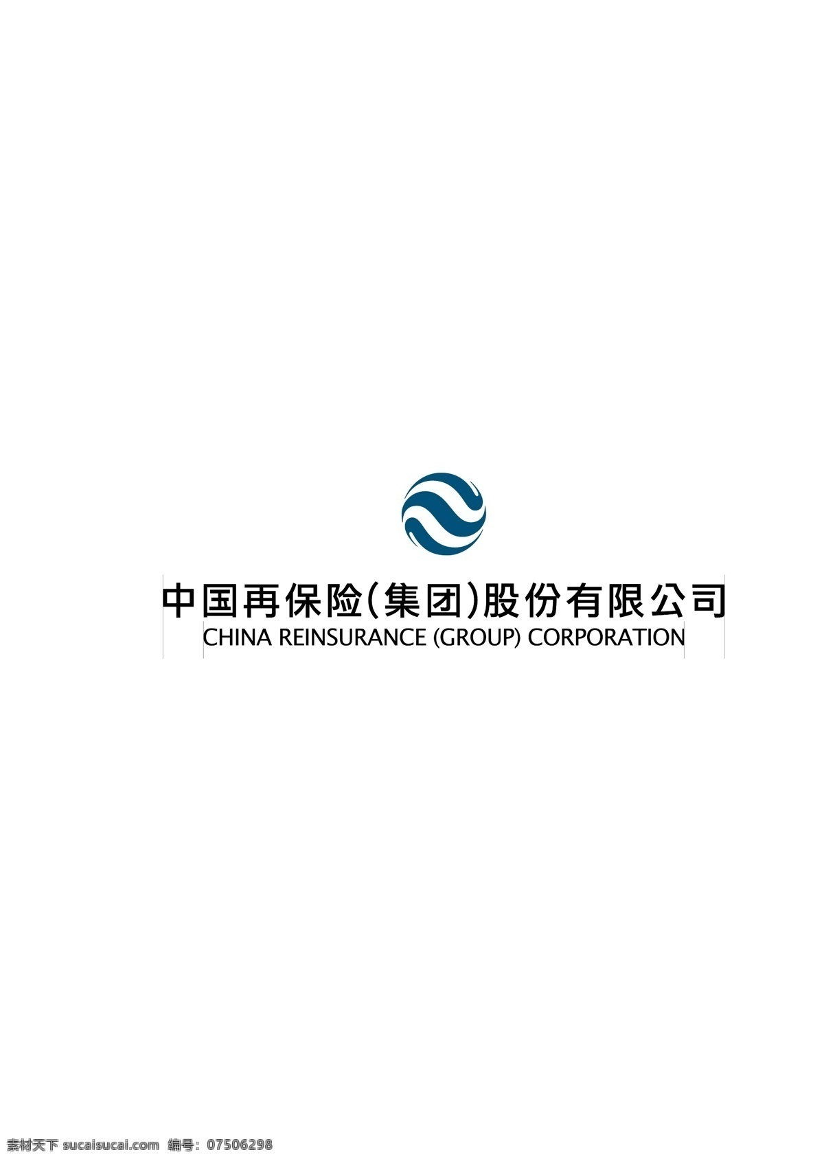 中国 再 保险 集团 logo 标识标志图标 企业 标志 中国再保险 矢量 psd源文件 logo设计