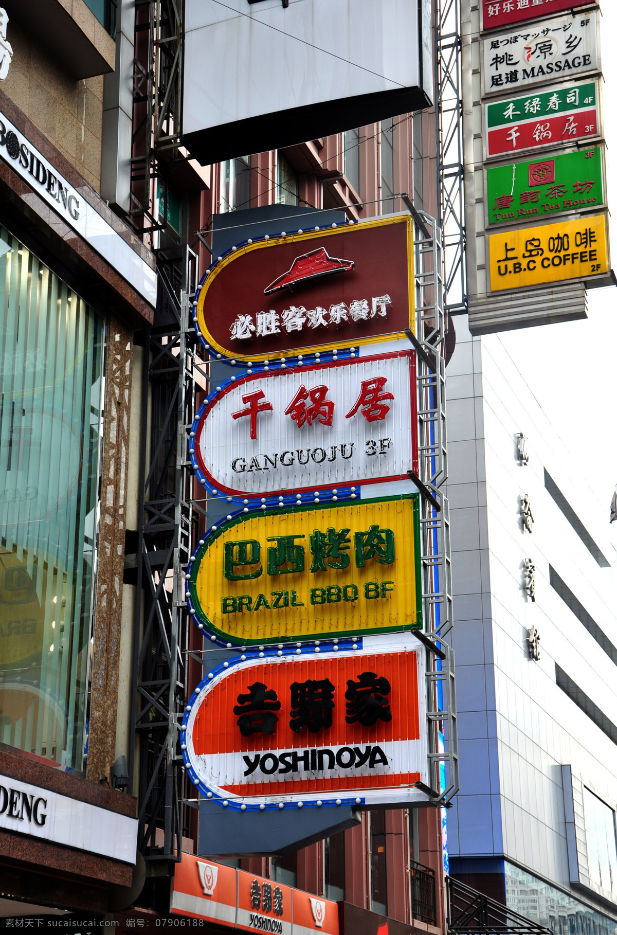广告牌 必胜客 餐饮美食 传统美食 户外广告 南京路步行街 干锅居 吉野家 矢量图