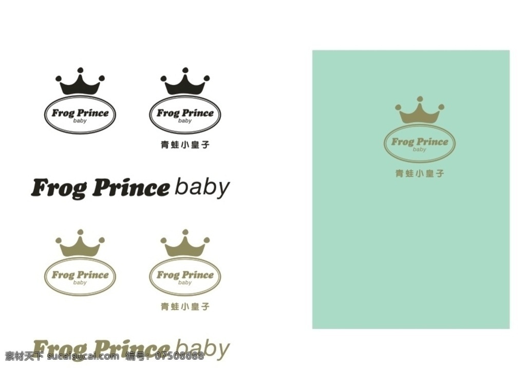 青蛙 小王子 logo 青蛙王子 青蛙王子童装 品牌童装 时尚 儿童 潮男 2011 夏季新款 英国儿童 儿童幼儿 童装 童装促销 童装海报 淘宝童装 童装店 童装新款 底纹边框 背景底纹