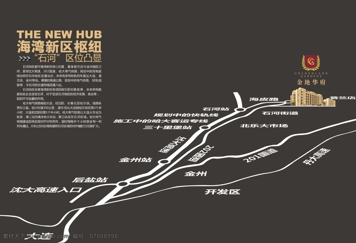 创意 地产画册 地产折页 高端 画册 画册设计 简洁 企业画册 企业宣传册 金融 商务 海报 宣传海报 宣传单 彩页 dm