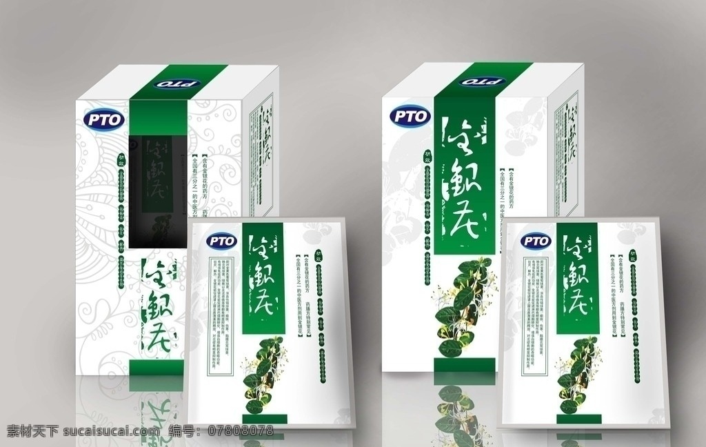 pot 药品 外包装 药品包装设计 包装盒设计 药品包装盒 中药包装盒 中药包装设计 包装设计 矢量